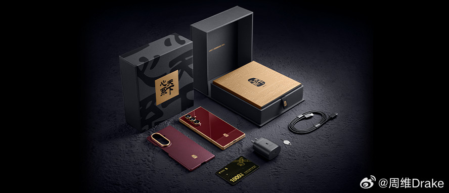 三星W26发布，今年无W26Flip。配色方面，玄曜黑为黑金，丹曦红为红金配色