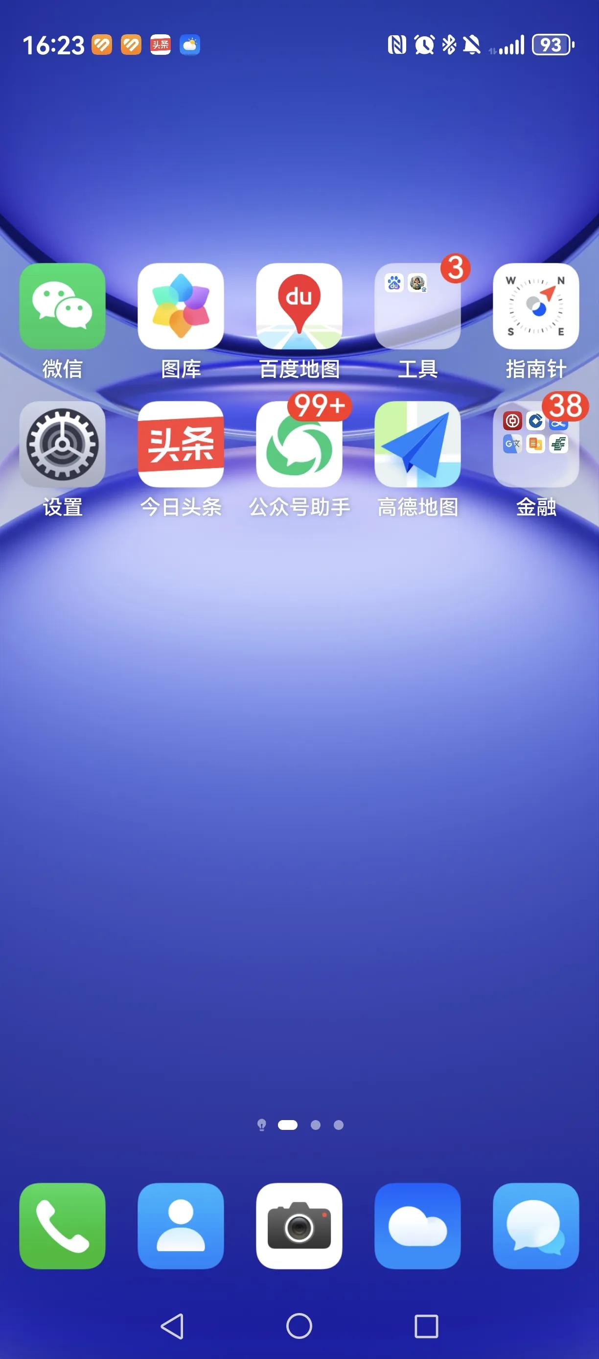 手机上去年拍的照片太多了，一直拖着没有导出来。以前都是用QQ软件批量导出，也不知