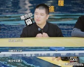 马頔一句话喊出了多少男人的心声那就是生孩子，李纯在的时候他就配合李纯，说催生