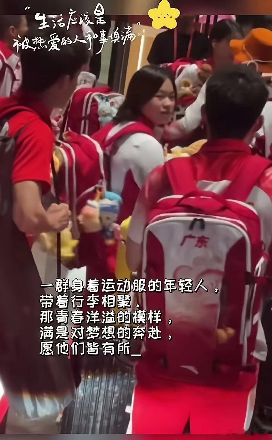 今天婵宝终于出现了十五运前夕，婵宝就这样水灵灵的出现了。婵宝跟省队队员一起，穿着