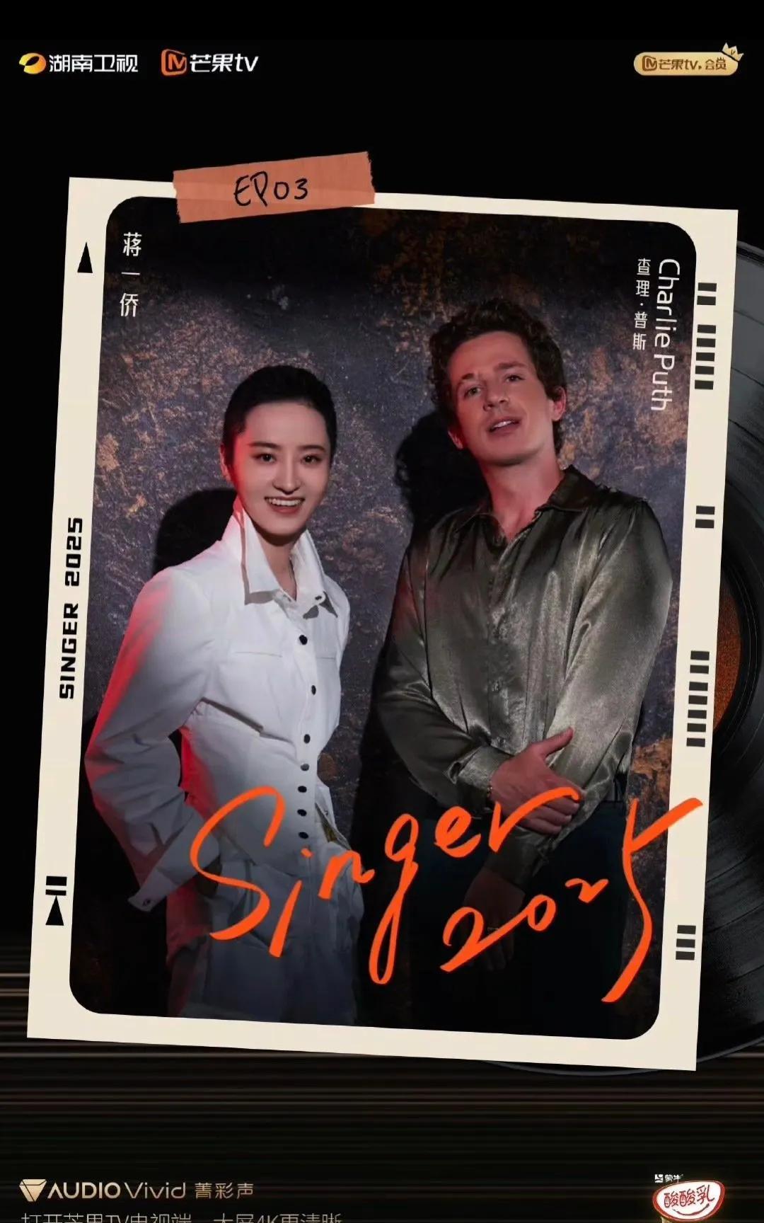 蒋一侨：从浪姐到歌手，开启梦幻联动谁能想到，综艺界竟迎来如此震撼的梦幻联动！蒋