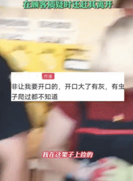 “丢人丢大发了！”5月23日，安徽一女子买榴莲，挑了几个都被老板告知没熟，并推荐