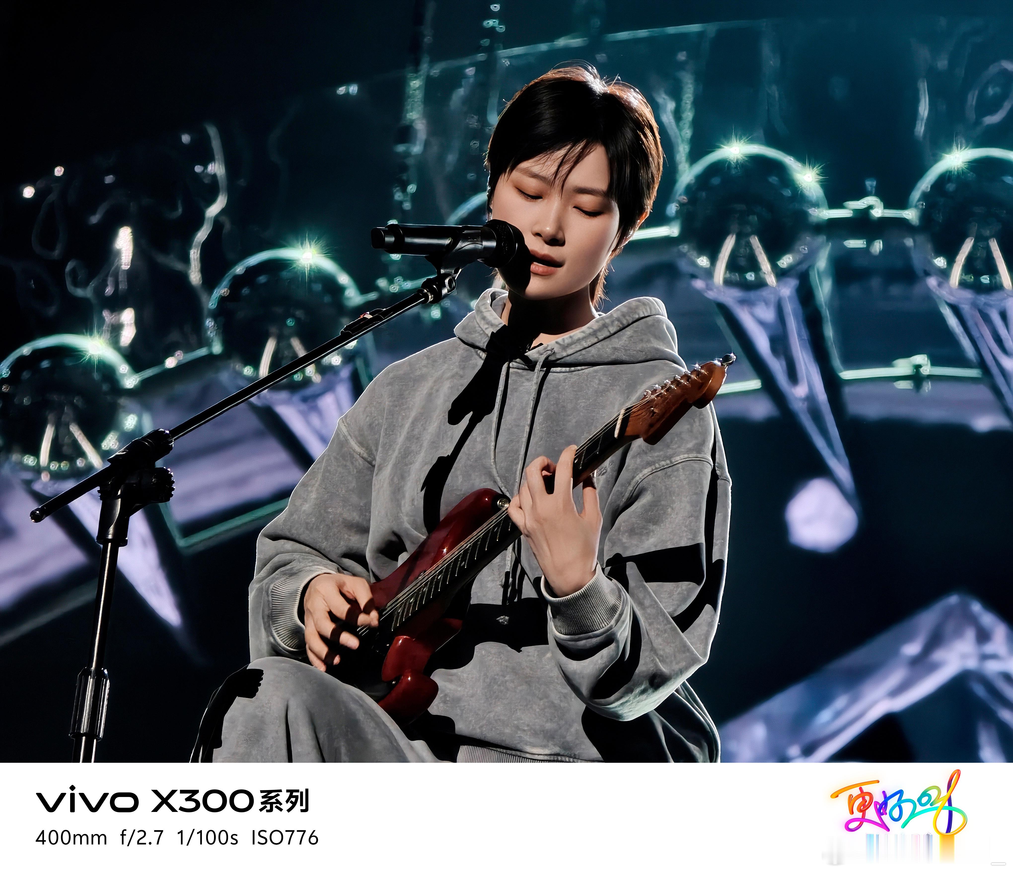 带着vivoX300去跨年看演唱会怎么能不带vivoX300Pro长焦配上