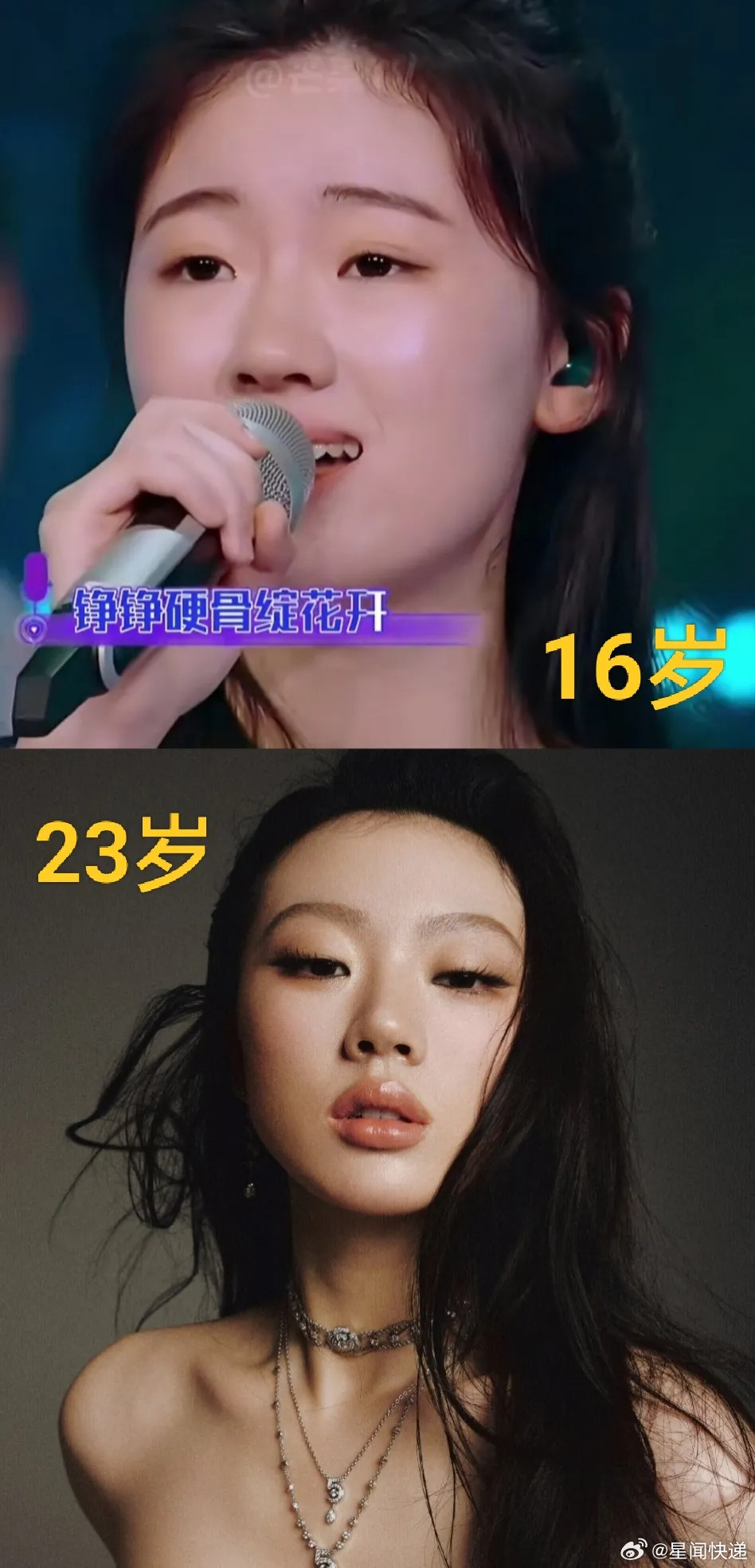 单依纯是做了丰唇吗？看看她学生时期的样子，长相真的有点清汤寡水，没什么辨识度。而