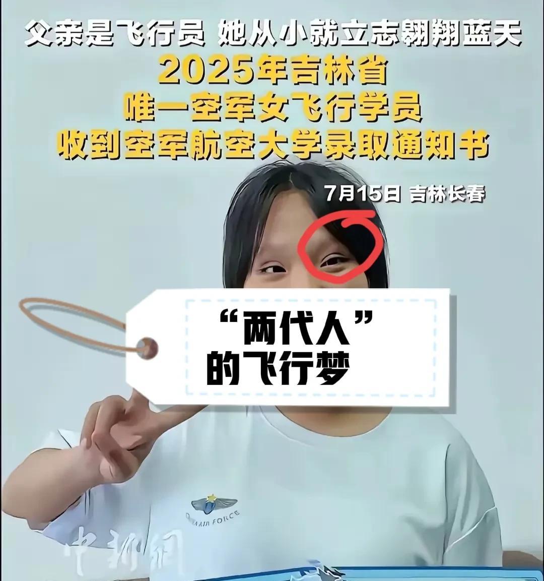 我们现在对“两代”或“三代”接力，很反感了，因为这更像是“子承父的好业”！父亲
