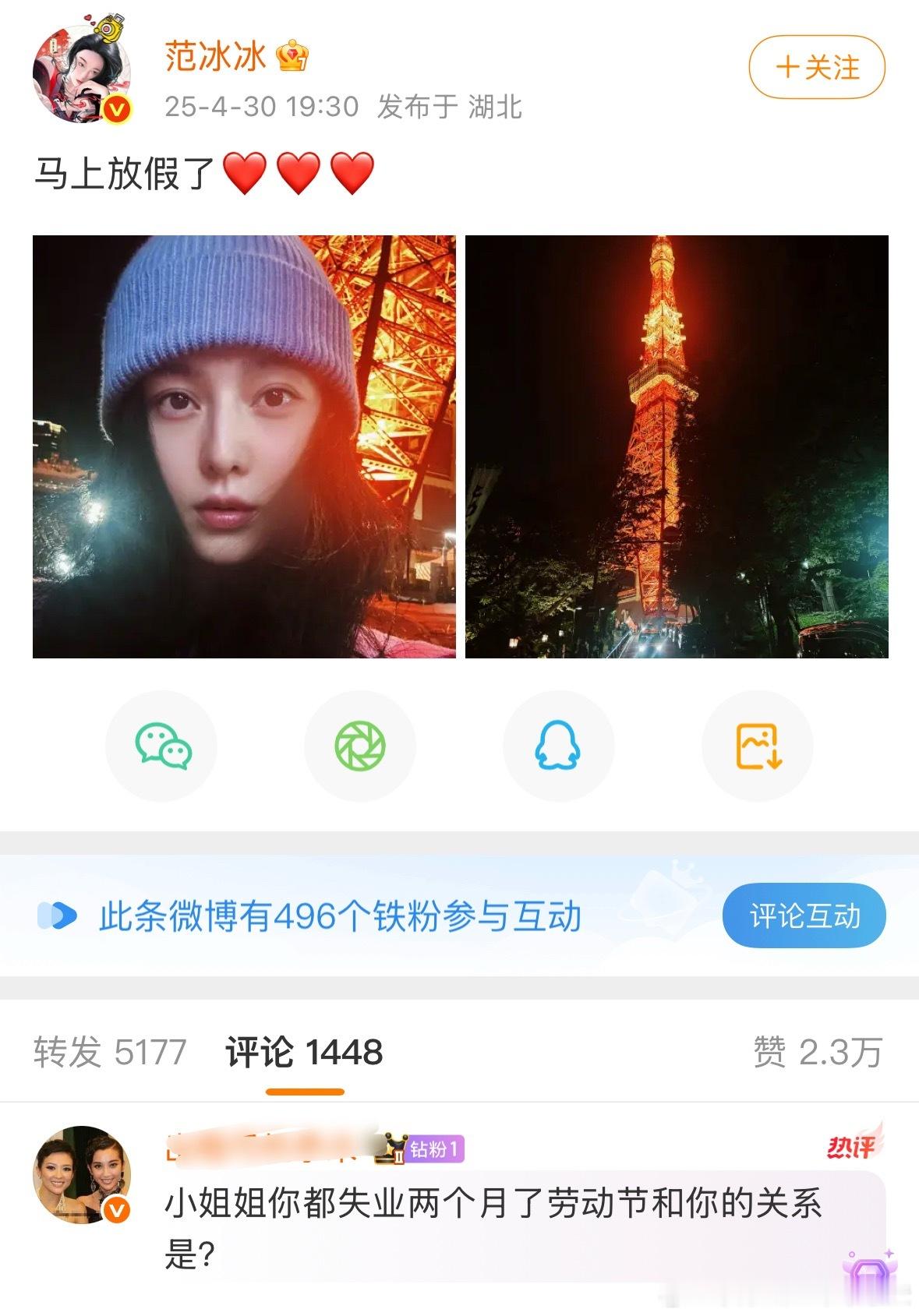 花粉的事业心[点赞]​​​