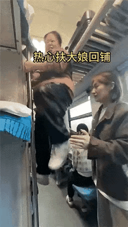 这么奇葩的赛道也就周周能玩得起[捂脸哭]