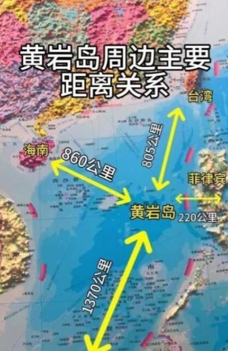 中国要放大招了！如今中国不直接动手拿下台湾，反而先把目光锁在黄岩岛上，因为中国很