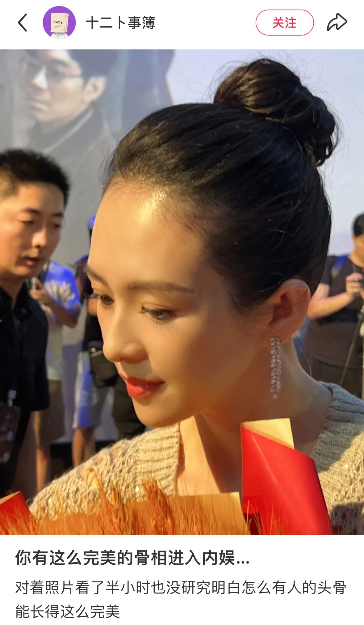 面相学里的满分额相了吧….​​​