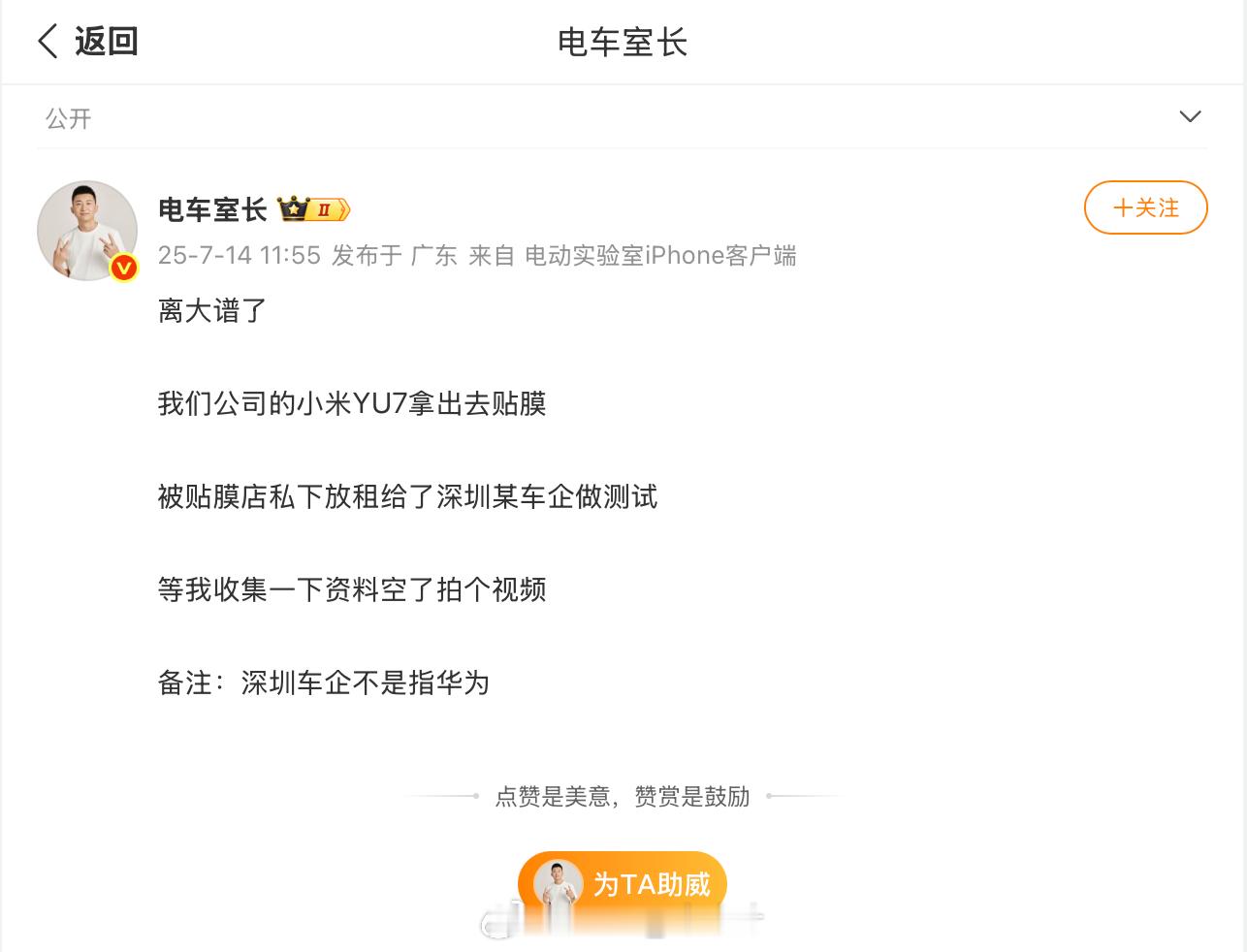 ？？？这种行为，太恶劣了吧。​​​