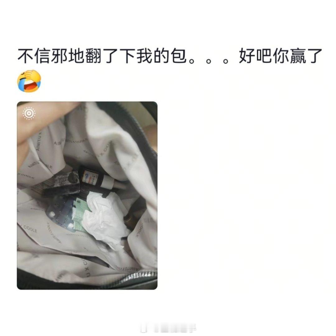 当年轻人被抢走了包