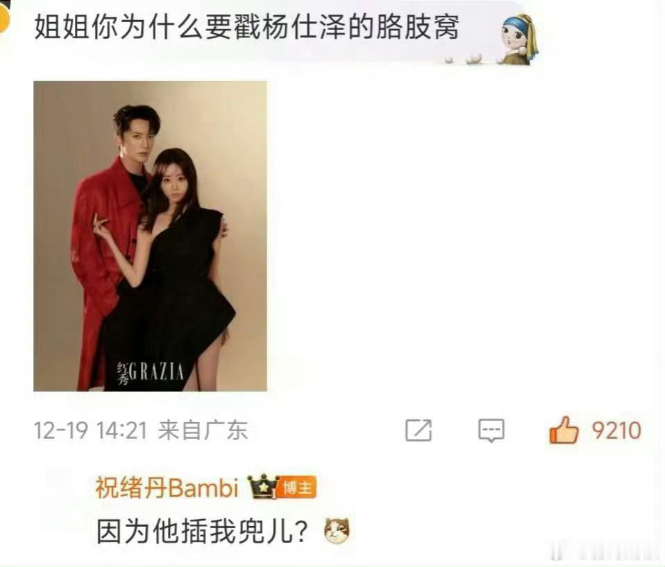 看了好几遍才发现，这兜真是男生的