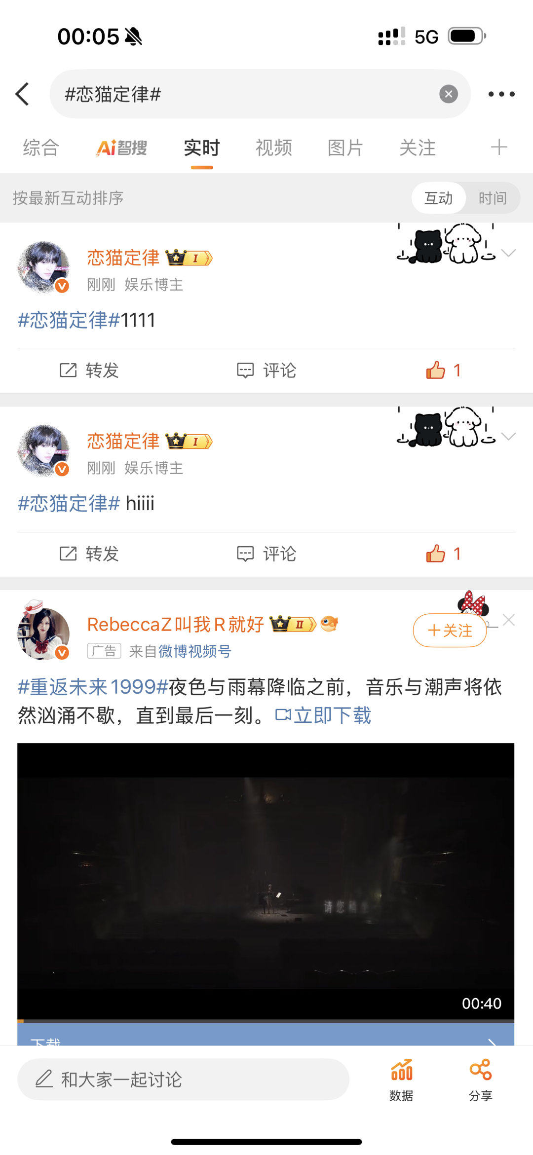 怎么办吧​​​