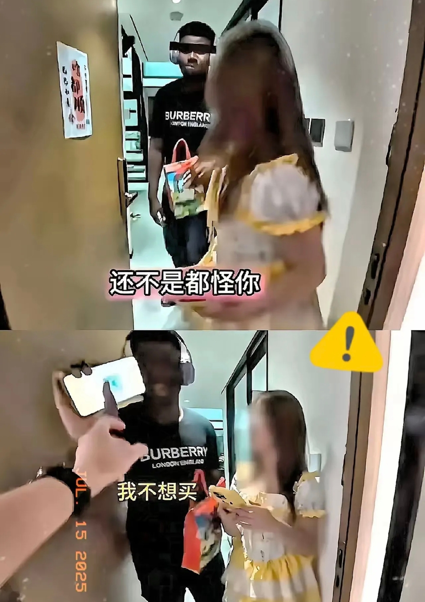 你见过最双标的爱情长啥样？最近网上有个姑娘被骂上热搜——她偷偷买避孕药被黑人男友发现后哭诉“还不是因