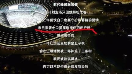 卧槽你们快来看我快笑死了真的