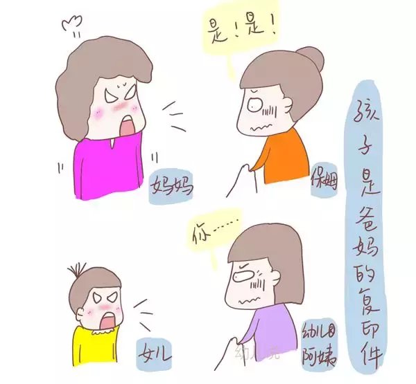 了解孩子模仿发展规律, 什么年龄父母该做什么一目了然