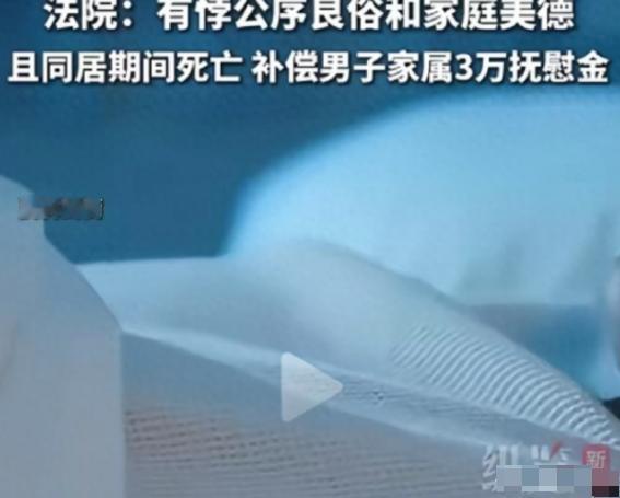 安徽，一男子准备约会婚外的女子，两个人先在家里亲密了一番，完事后又一起去办理了业