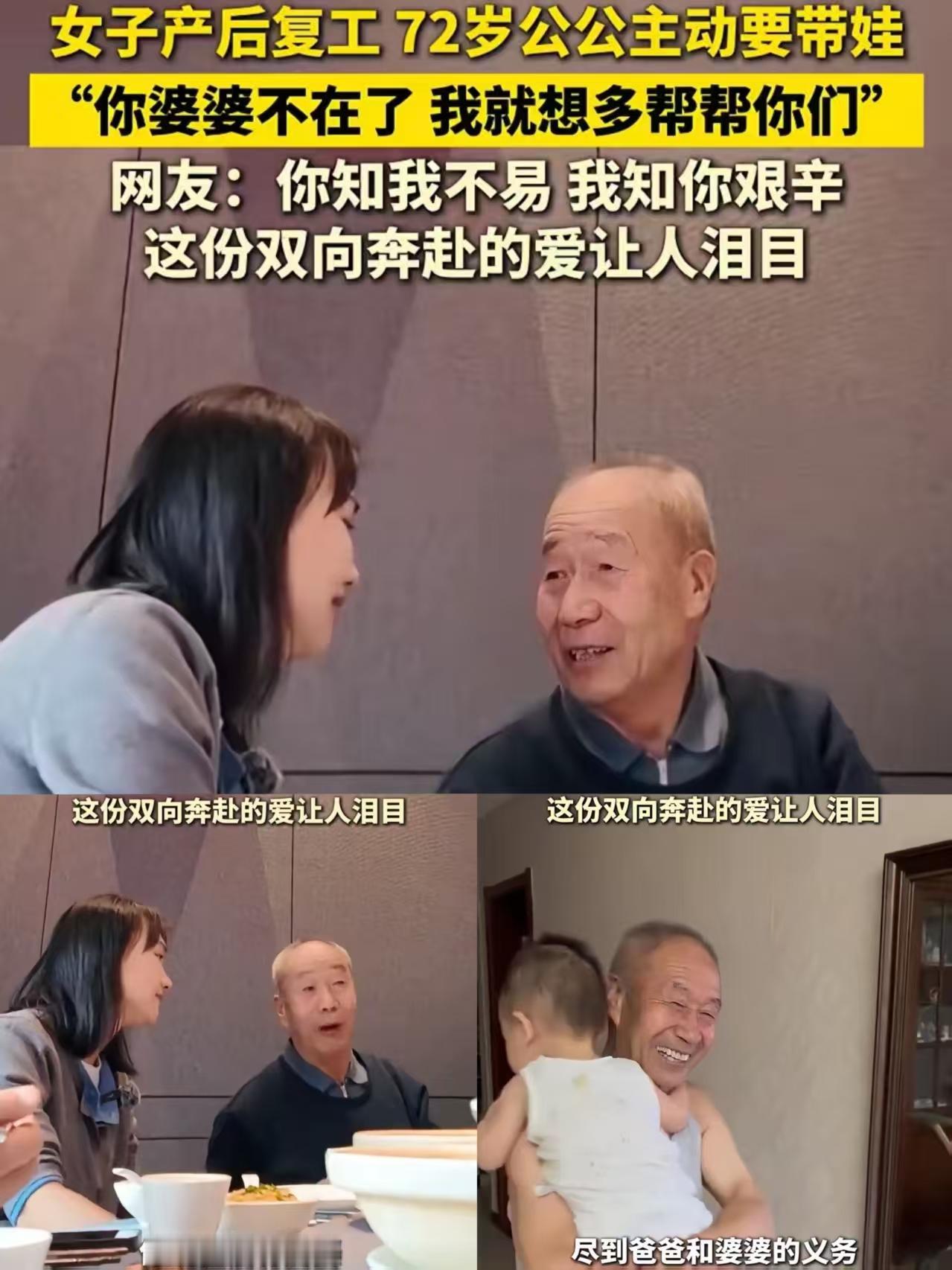 陕西西安一位宝妈产后复工陷入两难：宝宝才几个月大，婆婆早已离世，亲妈分身乏术，育