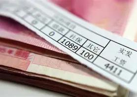 7月份单位人事终于下发2026年事业单位最新工资核算标准，拿到薪级对照表自