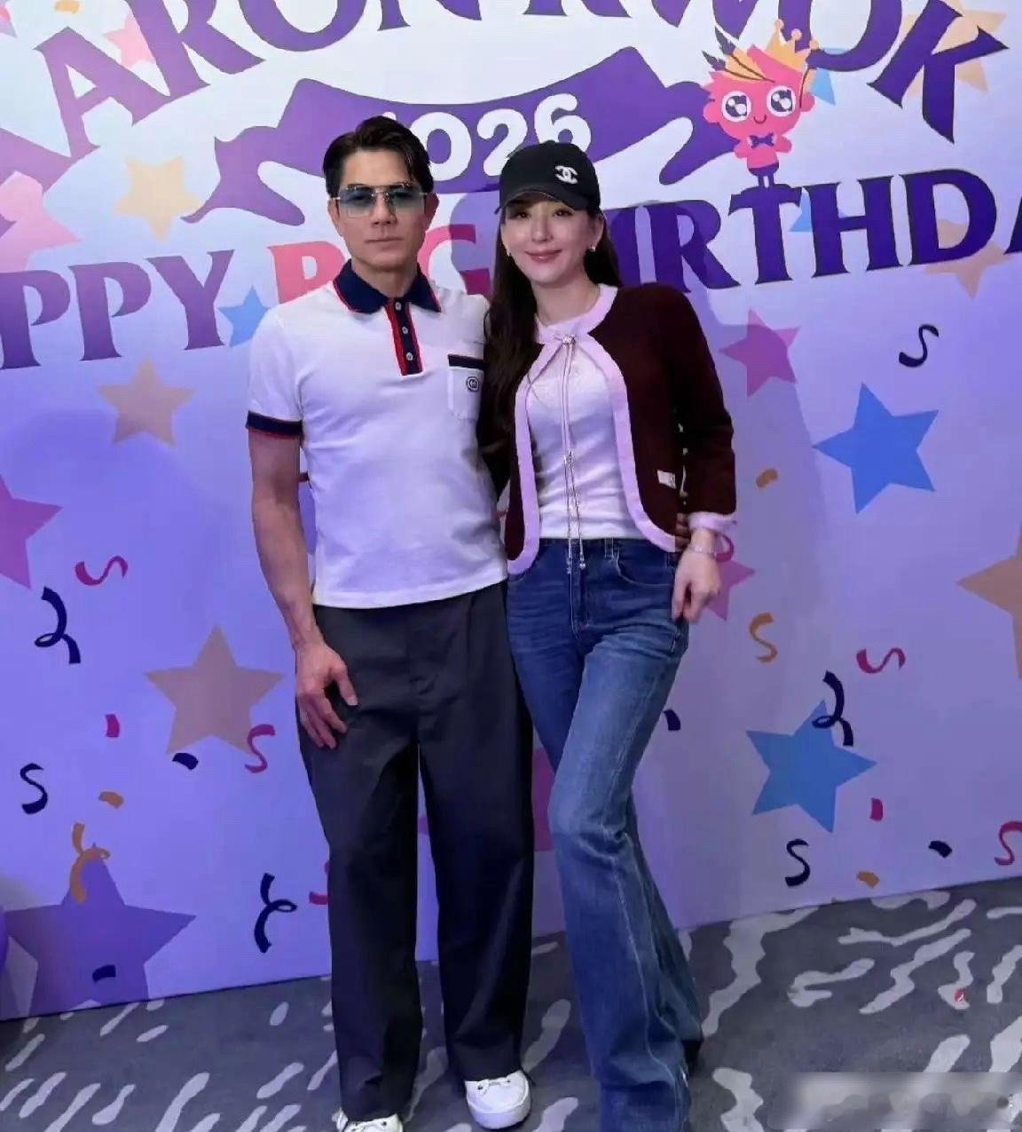 郭富城60岁生日宴上，刚产后5天的方媛现身，身着紧身牛仔裤与紧身上衣，秀出修长纤