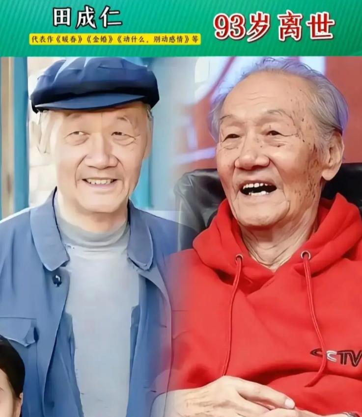 不知不觉，悄然离世的18位国家一级演员，80、90后观众小时候熟悉的明星越来越少