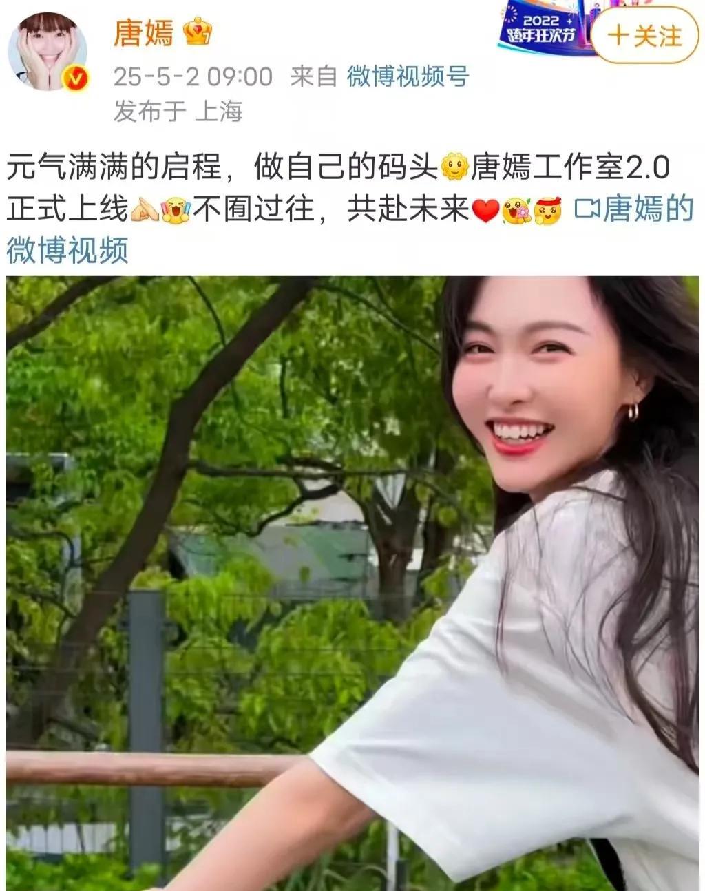 听说唐嫣工作室重组以后，我又想起了她那甜美的笑容，可能有很多人不知道，唐嫣这