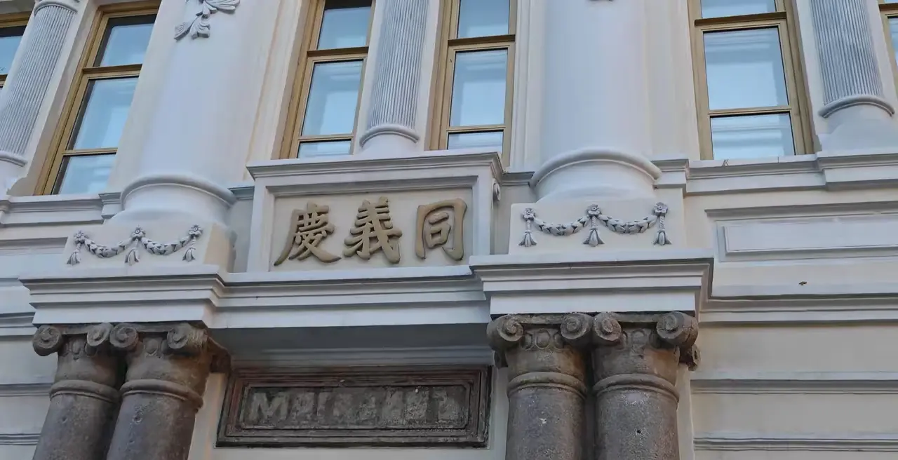 谁能告诉我这3个字怎么念，我都不认识