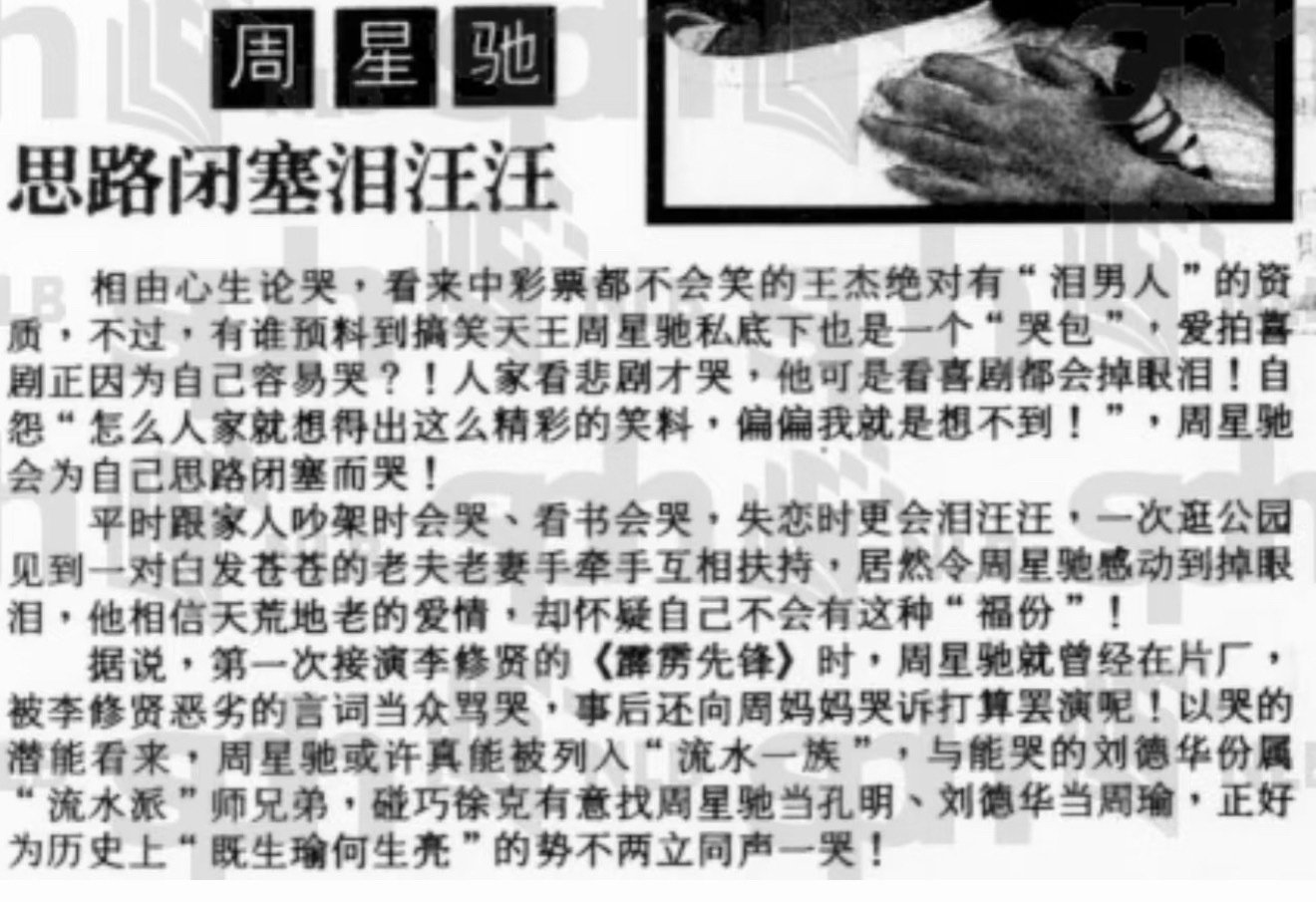 被骂哭…哭包可爱晕了…对不起​