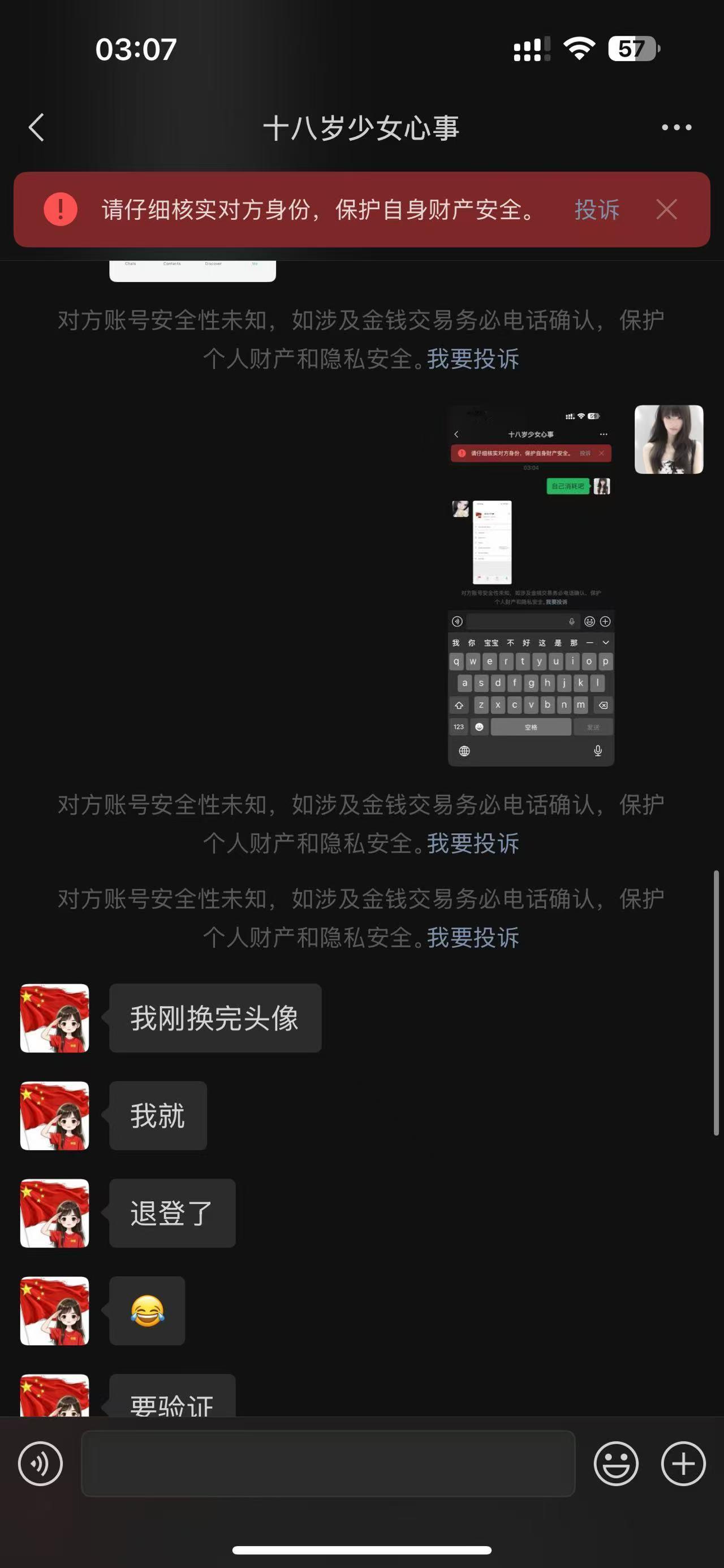 额​​​