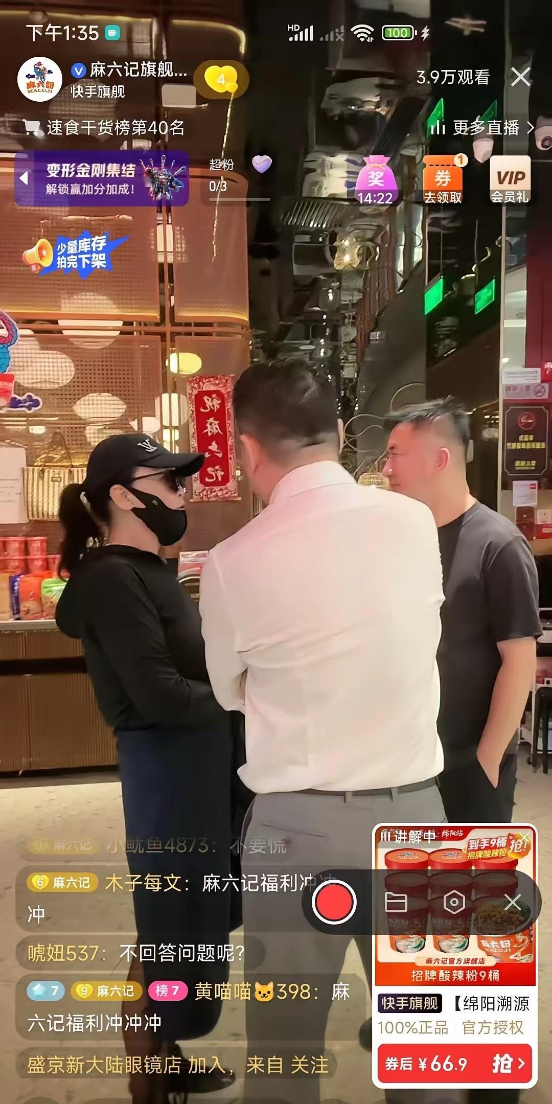 今天兰姐带领着安总和平总，带着大家一起参加了麻六记的后厨。都是不锈钢盆子，西贝用