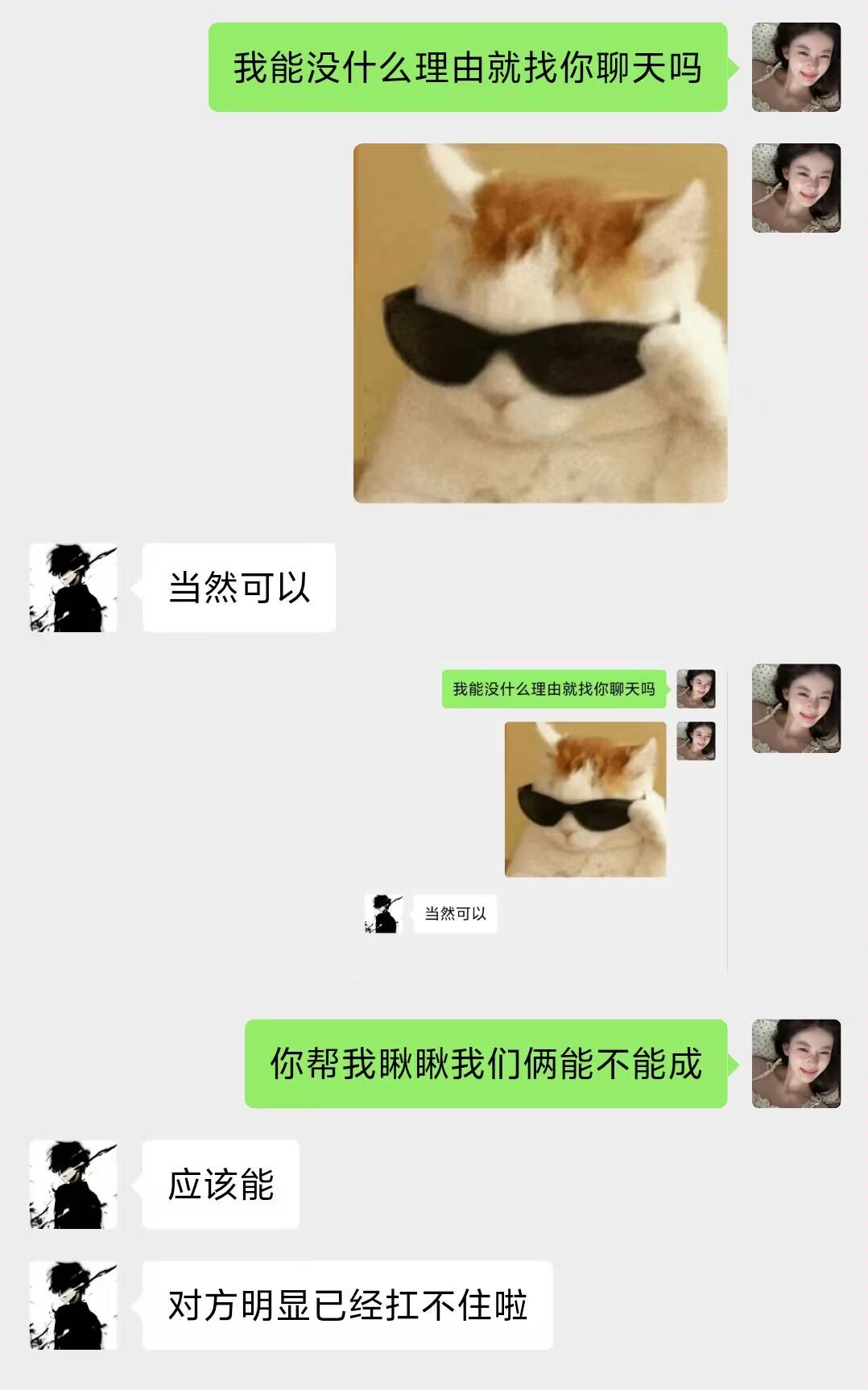 方法教给你们了