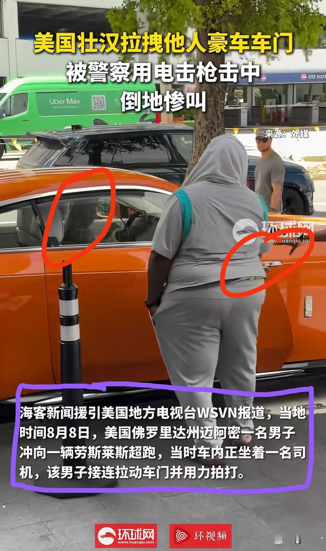 多数人反感美警强硬执法为何这次几乎全网网友叫好？道出大众真实心声网上流