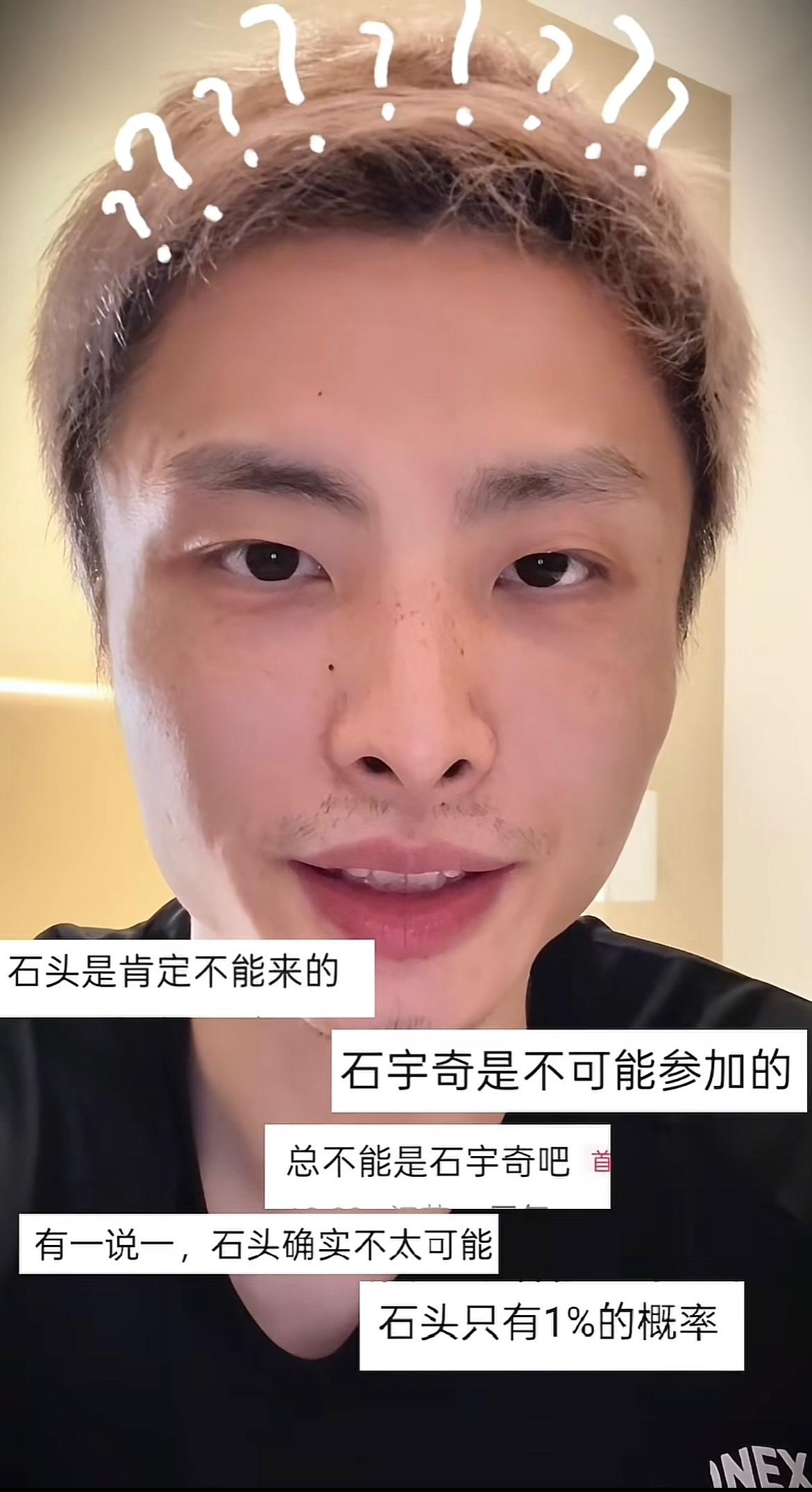 石宇奇居然官宣加盟2025天王杯，我大受震撼并不能第一时间相信。石宇奇是准备要