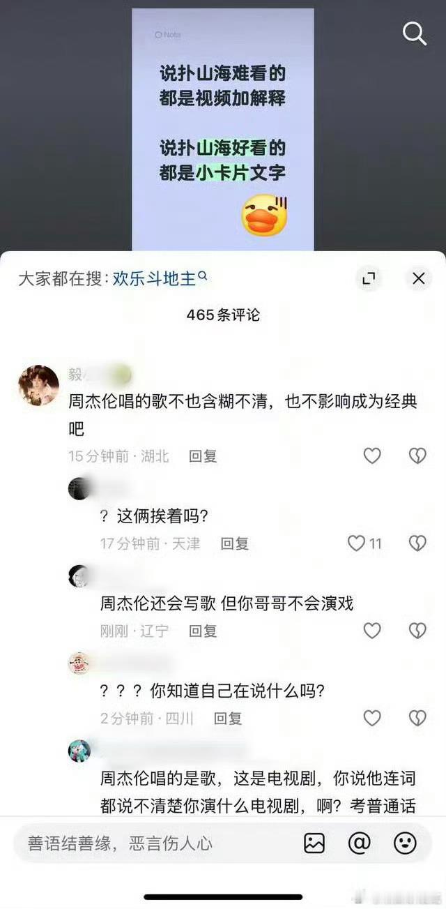 哈哈哈哈哈哈还挺自信的​​​