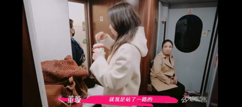 董璇带着一众长辈从阿那亚回北京，路上没有座。她把这事告诉了张维伊。张维伊说了一