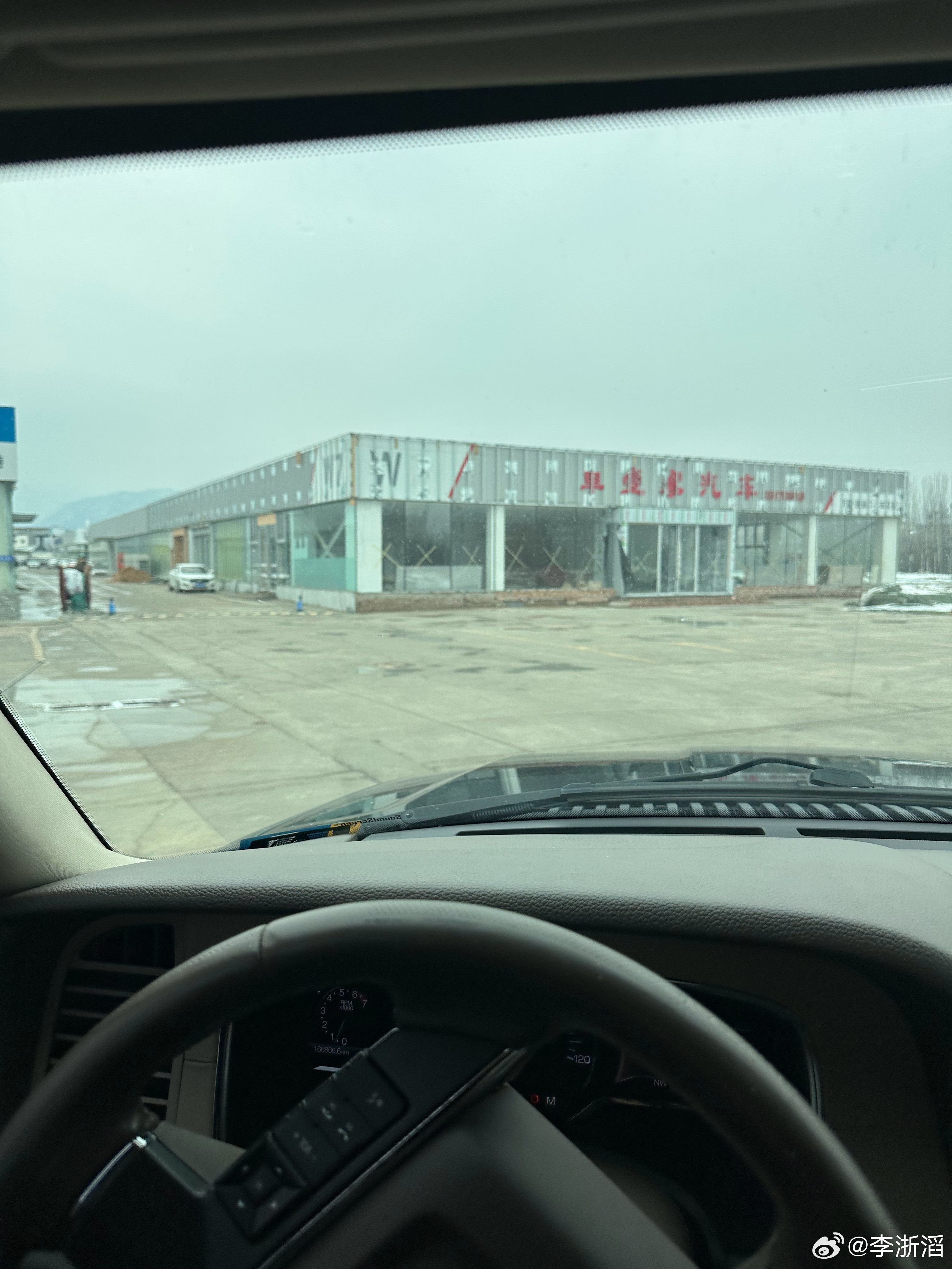 梦开始的地方改成4S店了