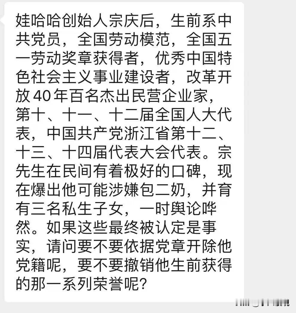 个人私德，又不犯法，有什么好批判的。要是换作你这么有钱，至少得包10个，生不知道