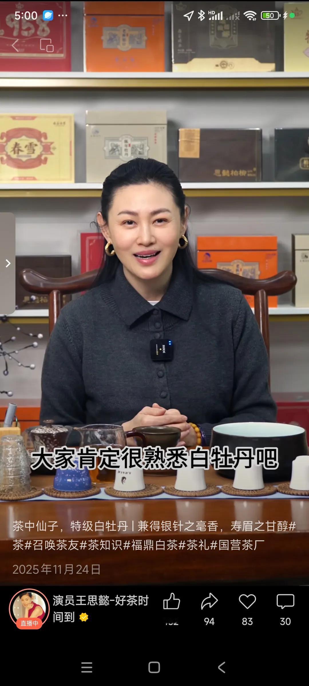 28年过去了，当年演的潘金莲太美了，，，弹指一挥间，，，，大嫂潘金莲也老了，