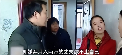 2013年，38岁大姐一分不挣，却嫌弃月入两万的丈夫配不上自己，离婚后要求前夫月