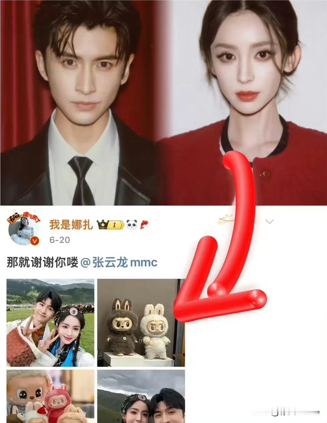 8月4日，张云龙，古力娜扎疑似分手！古力娜扎经纪人“我们专心搞事业，男人无”，
