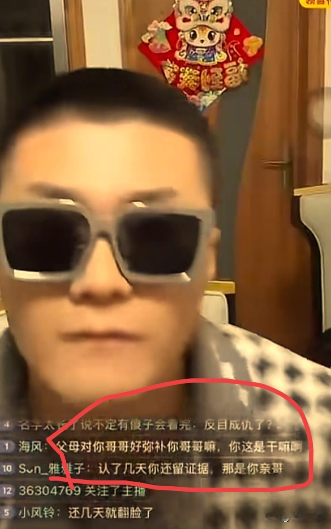 寻了27年的亲人，找到了家，只待了10天就遭到弟弟嫌弃，还扬言说找到让他社死的证