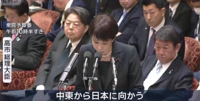 日本的“好日子”，还在后面呢！ 3月2日，日本首相高市早苗在国会公开表态，称