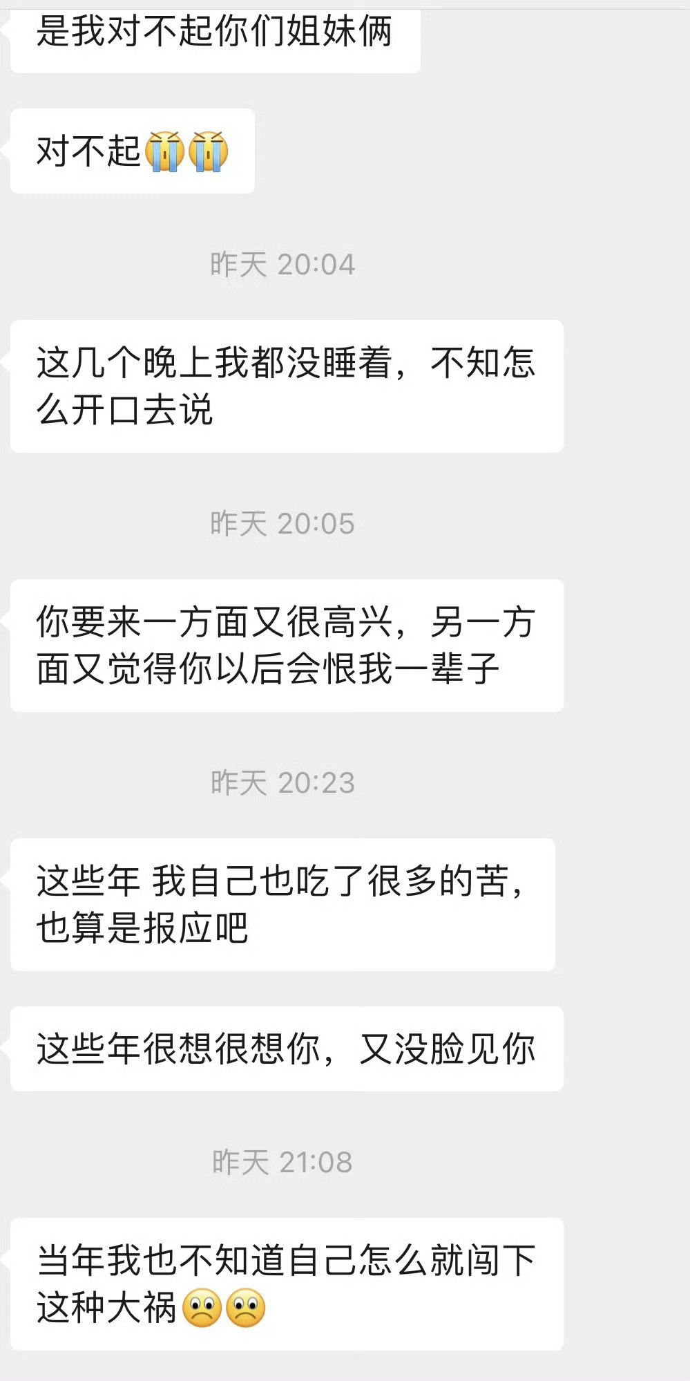 妈妈有了自己的小孩