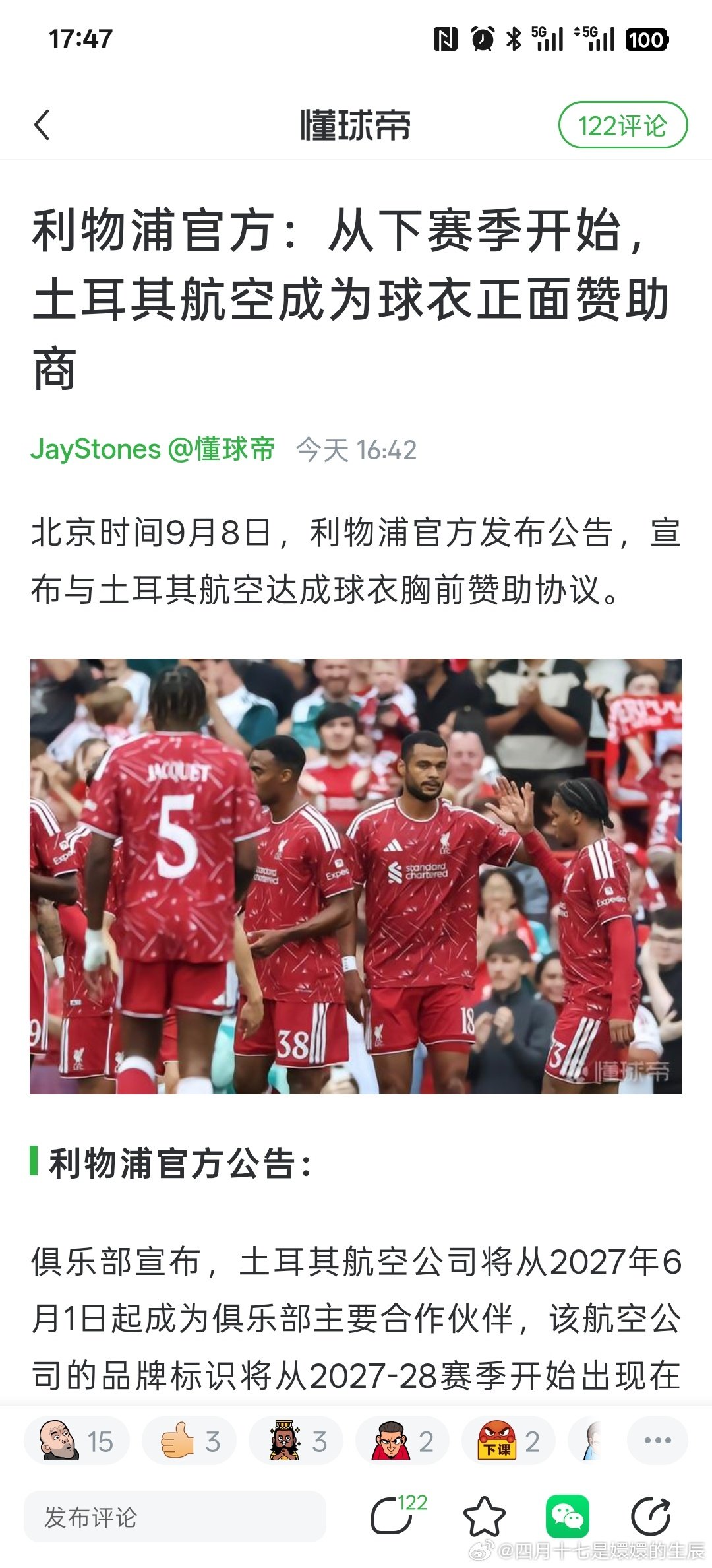 不好看​