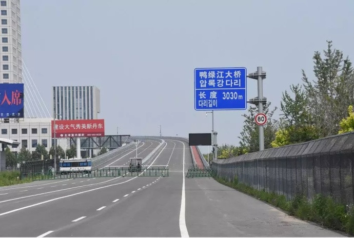 中朝新鸭绿江大桥终于开通！这座横跨鸭绿江的公路大桥，对朝鲜来说，实实在在带来三大利好。老的友谊桥是公