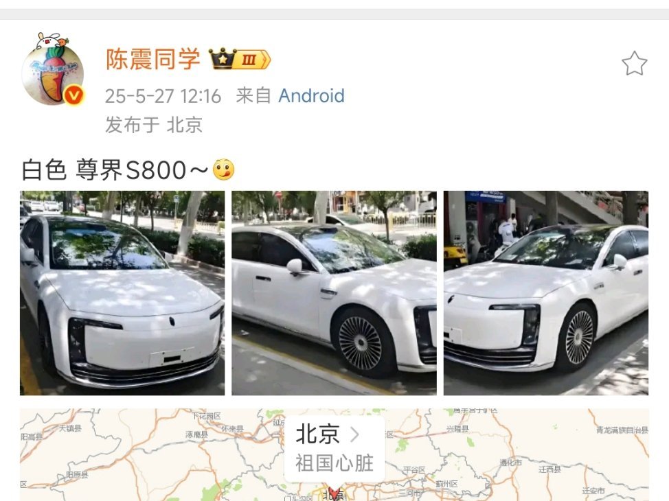 800不带万。[抠鼻][抠鼻][抠鼻]​​​