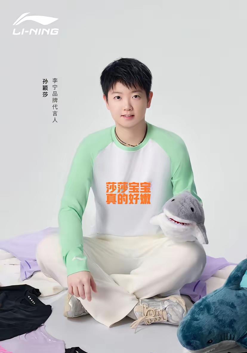 莎莎刚夺完瑞典双冠王，就马不停蹄去新疆给李宁代言啦，这行程安排得满满当当，劳模实