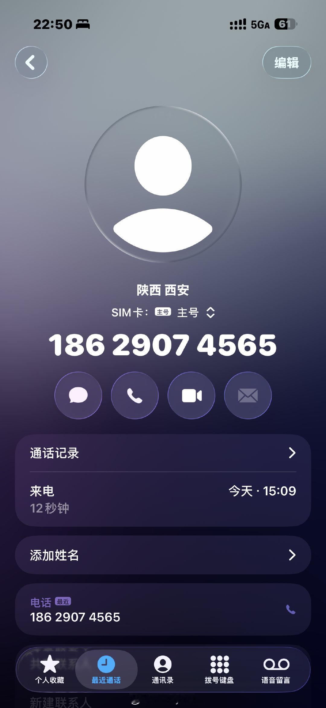 上着班呢接到了一个西安的电话我以为是谁结果对面：我们是做试管婴儿的可以选男生或者女生您感兴趣吗…？我