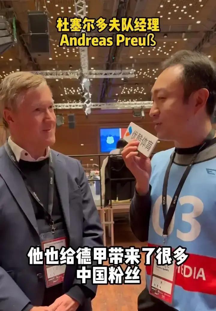 萨尔布吕肯的球票，开售两小时抢空，二手价格跳到原价三倍——樊振东签下一个名字，整