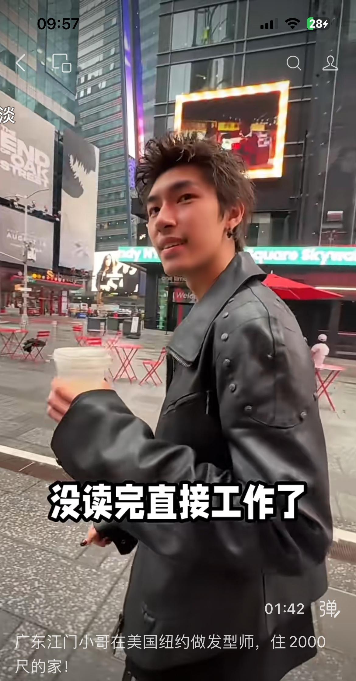 这个来自广东江门台山的华人小伙，在美国纽约CBD做理发师。每天的收入400